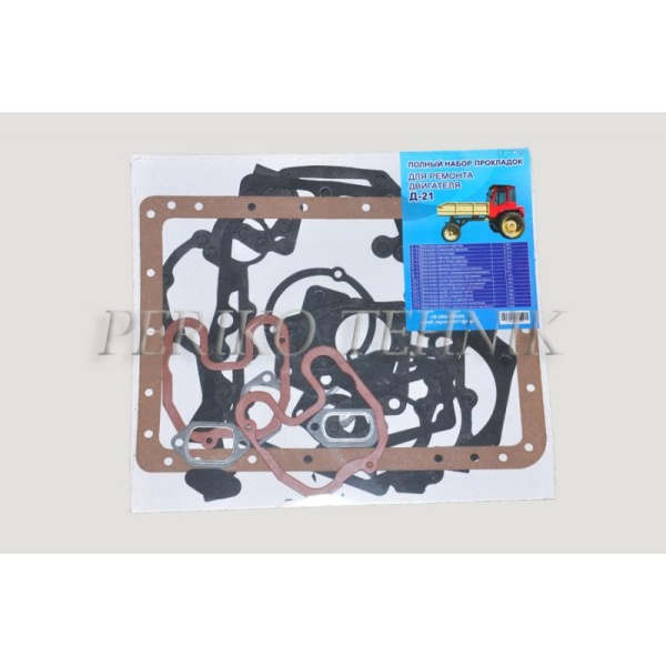 Engine gasket set T-25, D-21, Ukraine